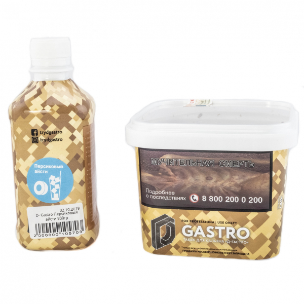 Табак D-Gastro Персиковый айсти 500 грамм в Луганске