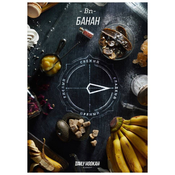 Табак Daily Hookah Банан 60 грамм в Луганске