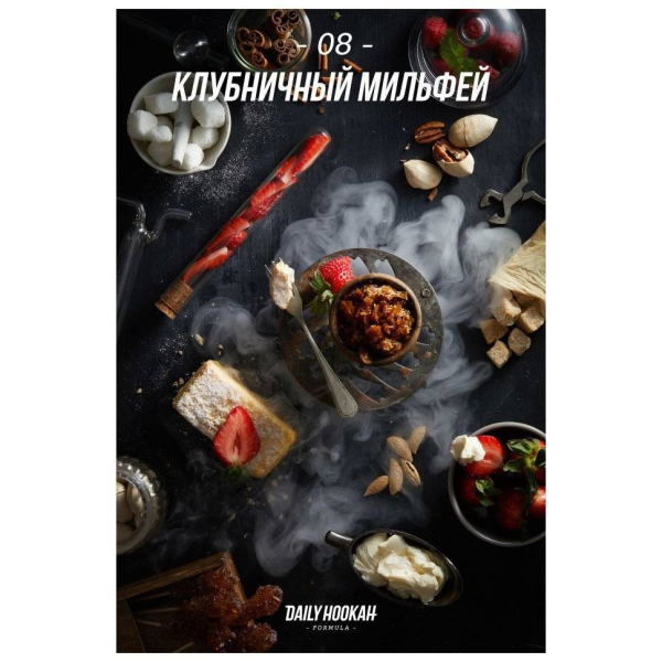 Табак Daily Hookah Клубничный Милфей 60 грамм в Луганске