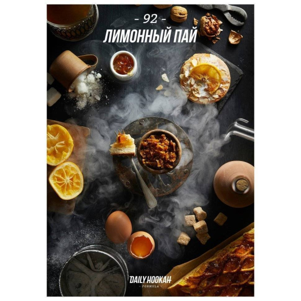 Табак Daily Hookah Лимонный Пай 60 грамм в Луганске