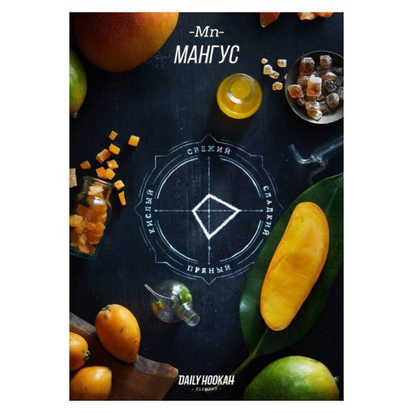 Табак Daily Hookah Мангус 60 грамм в Луганске