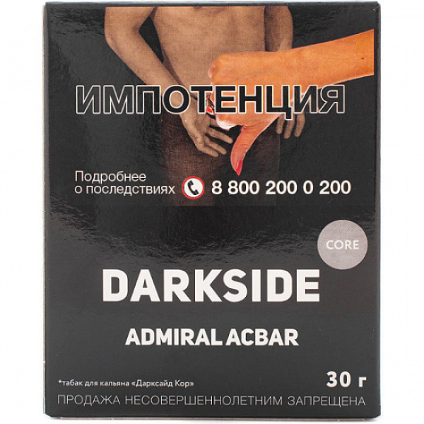 Табак Darkside Core Admiral Acbar 30 грамм в Луганске