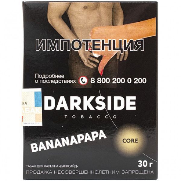 Табак Darkside Core Bananapapa 30 грамм в Луганске