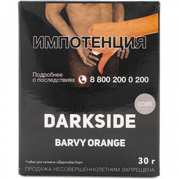 Табак Darkside Core Barvy Orange 30 грамм в Луганске