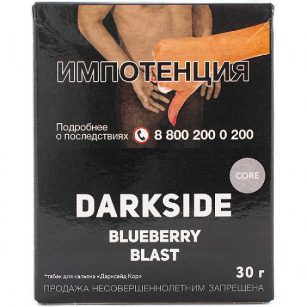 Табак Darkside Core Blueberry Blast 30 грамм в Луганске