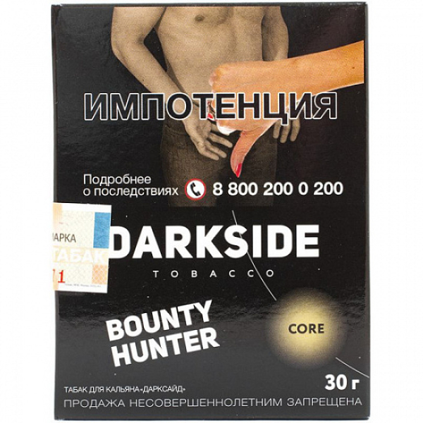 Табак Darkside Core Bounty Hunter 30 грамм в Луганске