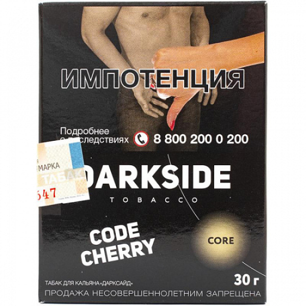 Табак Darkside Core Code Cherry 30 грамм в Луганске