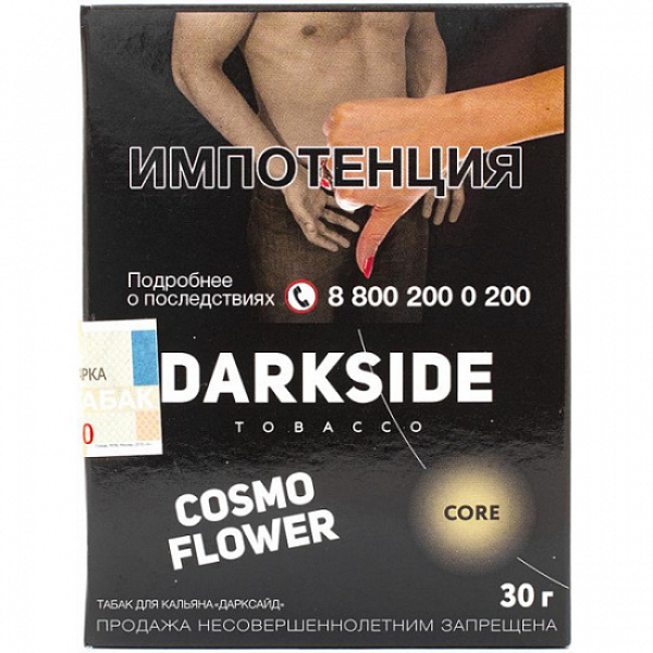 Табак Darkside Core Cosmo Flower 30 грамм в Луганске