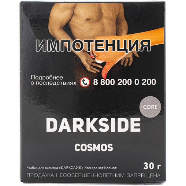 Табак Darkside Core Cosmos 30 грамм в Луганске