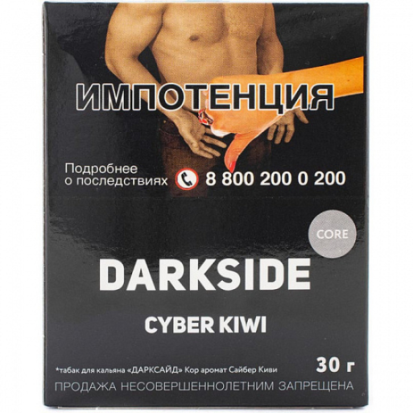 Табак Darkside Core Cyber Kiwi 30 грамм в Луганске