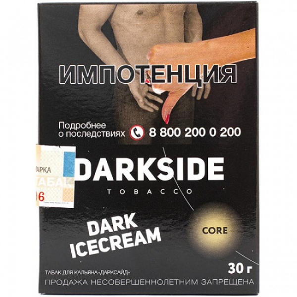 Табак Darkside Core Dark Icecream 30 грамм в Луганске