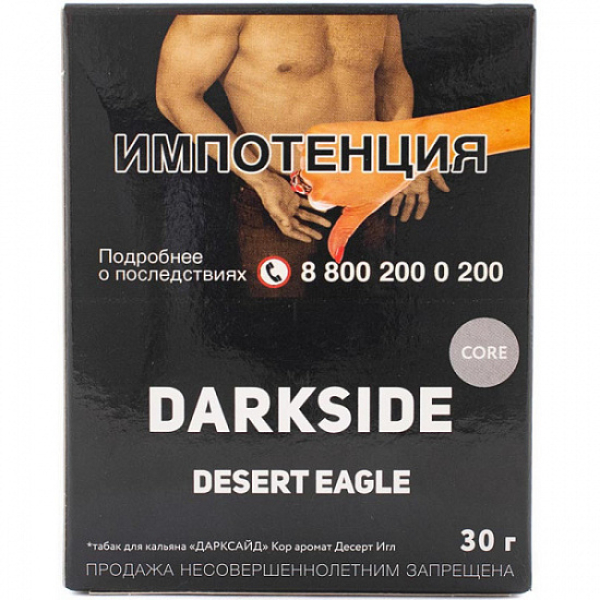 Табак Darkside Core Desert Eagle 30 грамм в Луганске