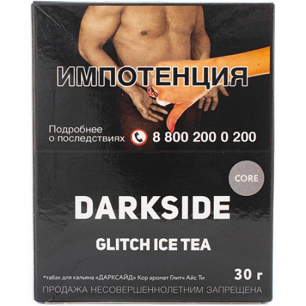 Табак Darkside Core Glitch Ice Tea 30 грамм в Луганске