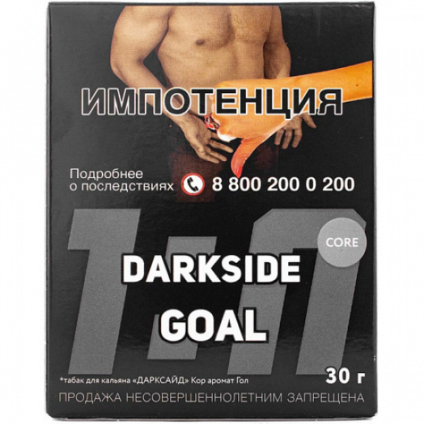 Табак Darkside Core Goal 30 грамм в Луганске