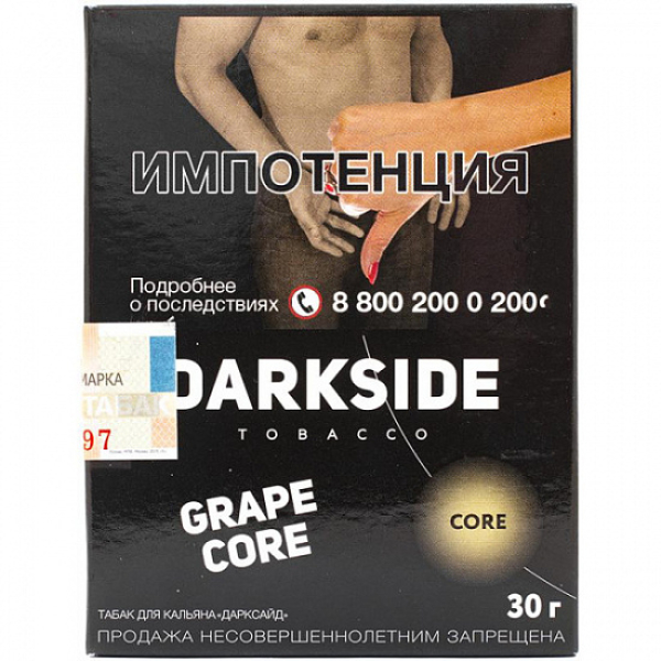 Табак Darkside Core Grape Core 30 грамм в Луганске
