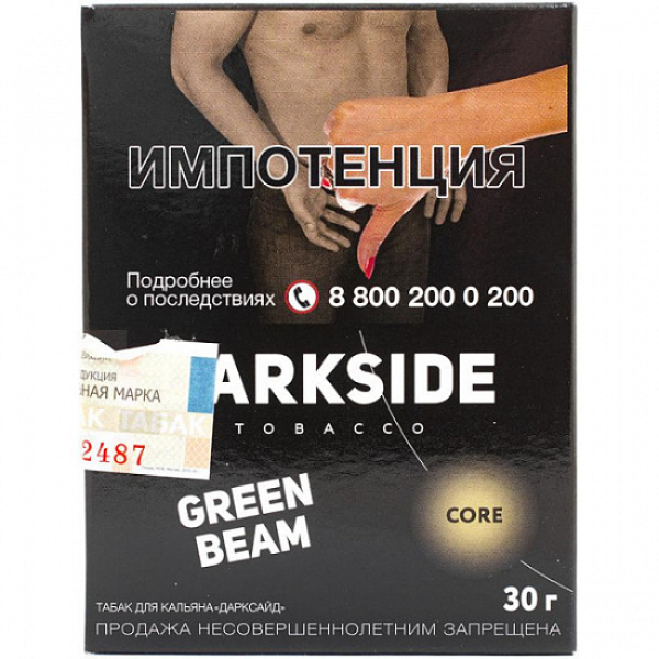 Табак Darkside Core Green Beam 30 грамм в Луганске