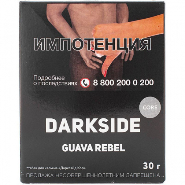 Табак Darkside Core Guava Rebel 30 грамм в Луганске