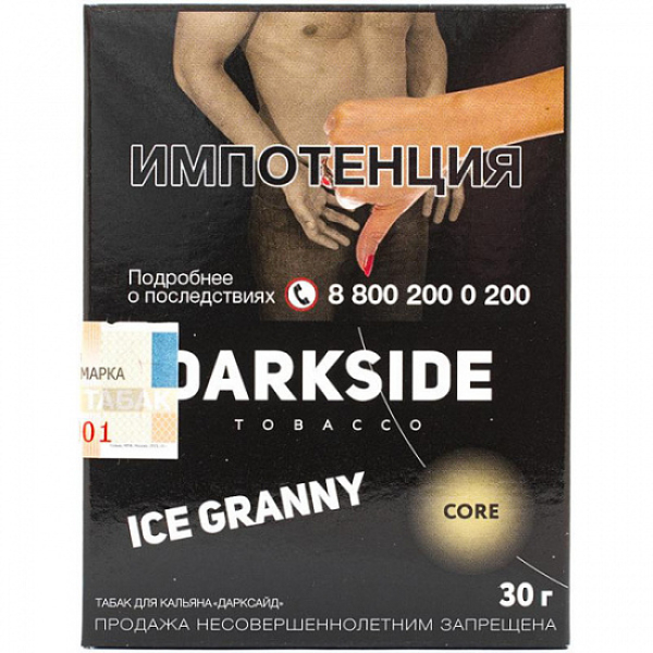Табак Darkside Core Ice Granny 30 грамм в Луганске
