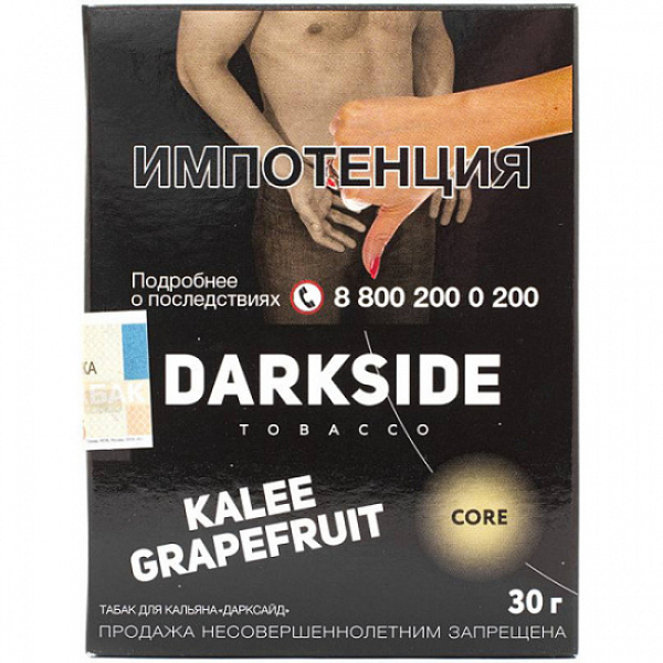 Табак Darkside Core Kalee Grapefruit 30 грамм в Луганске