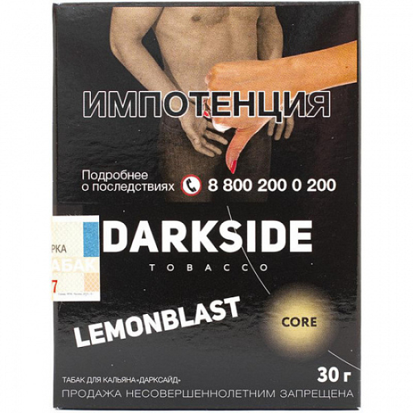 Табак Darkside Core Lemonblast 30 грамм в Луганске