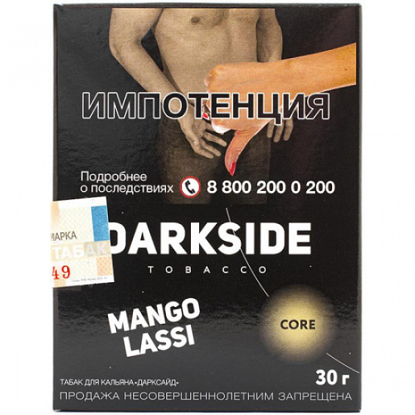 Табак Darkside Core Mango Lassi 30 грамм в Луганске