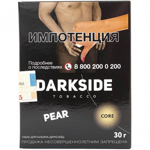Табак Darkside Core Pear 30 грамм в Луганске