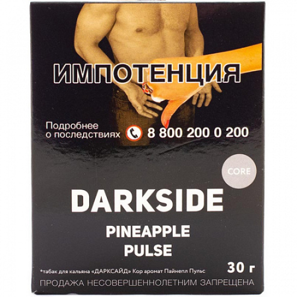 Табак Darkside Core Pineapple Pulse 30 грамм в Луганске