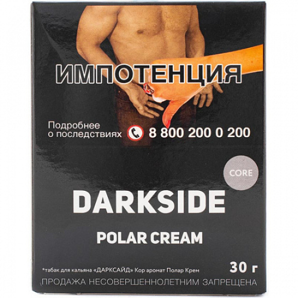 Табак Darkside Core Polar Cream 30 грамм в Луганске