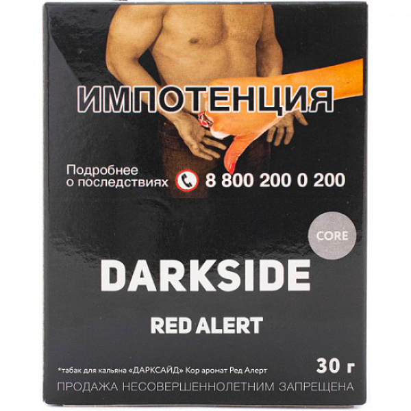 Табак Darkside Core Red Alert 30 грамм в Луганске