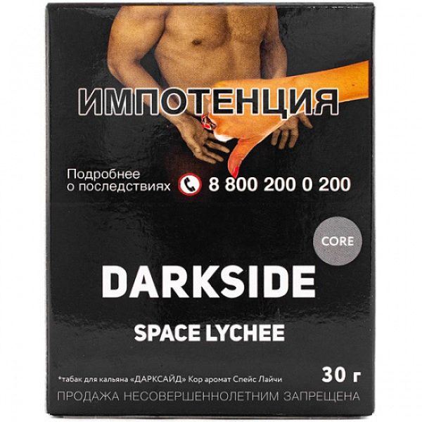 Табак Darkside Core Space Lychee 30 грамм в Луганске