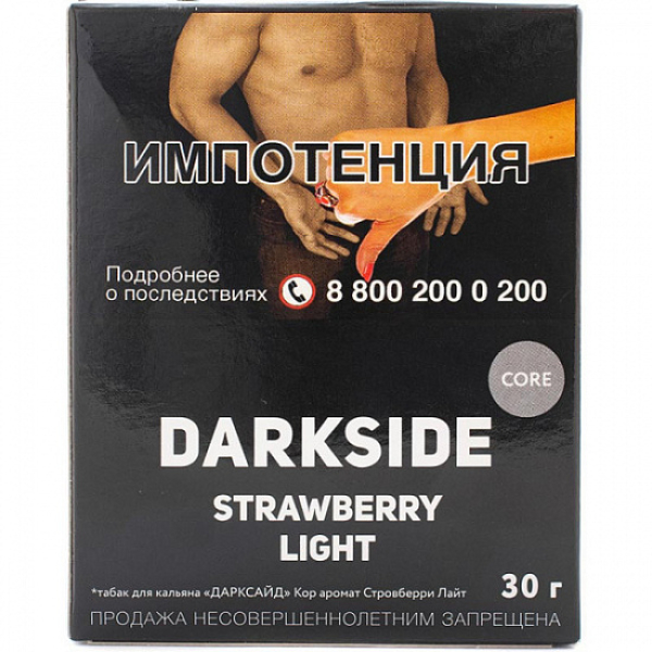 Табак Darkside Core Strawberry Light 30 грамм в Луганске