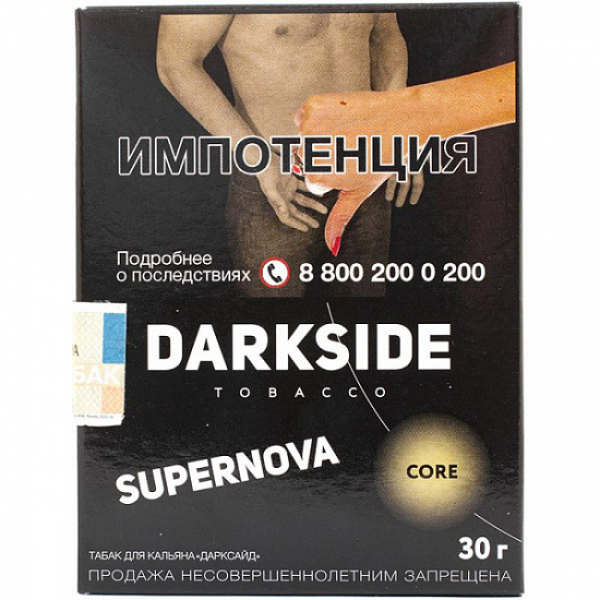 Табак Darkside Core Supernova 30 грамм в Луганске