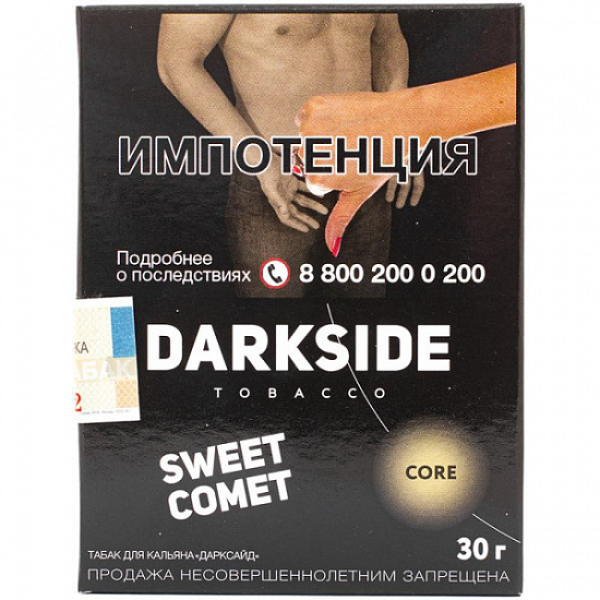 Табак Darkside Core Sweet Comet 30 грамм в Луганске