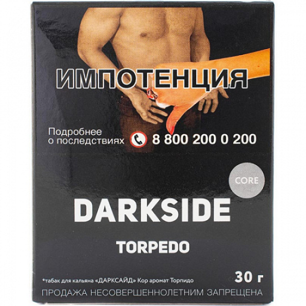 Табак Darkside Core Torpedo 30 грамм в Луганске
