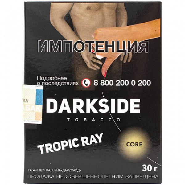 Табак Darkside Core Tropic Ray 30 грамм в Луганске