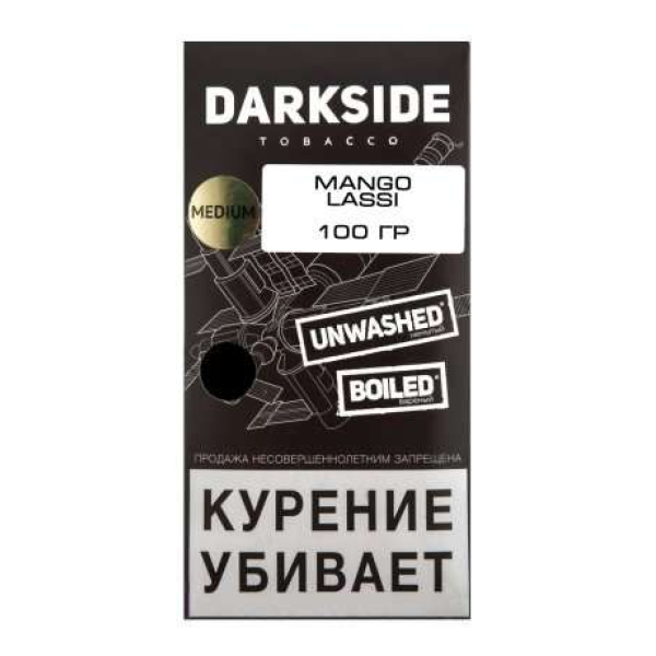 Табак Darkside Core Mango Lassi 100 грамм в Луганске