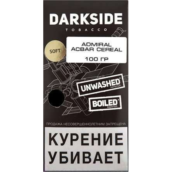 Табак Dark Side Admiral Acbar Cereal 100 грамм в Луганске