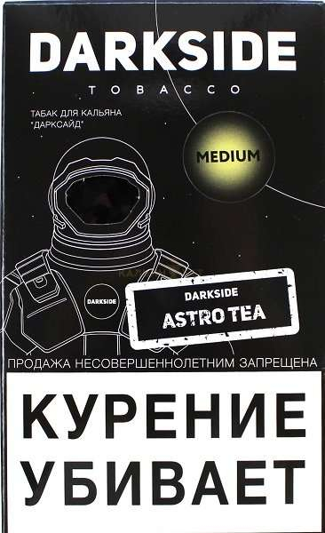 Табак Dark Side Astro Tea 100 грамм в Луганске