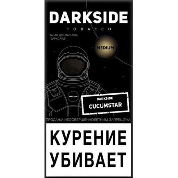 Табак Dark Side Cucumstar 100 грамм в Луганске
