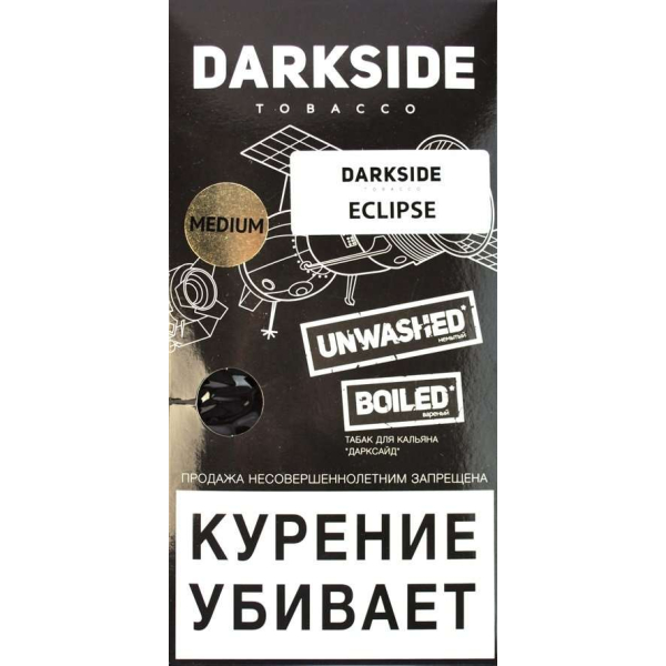 Табак Dark Side Eclipse 100 грамм в Луганске