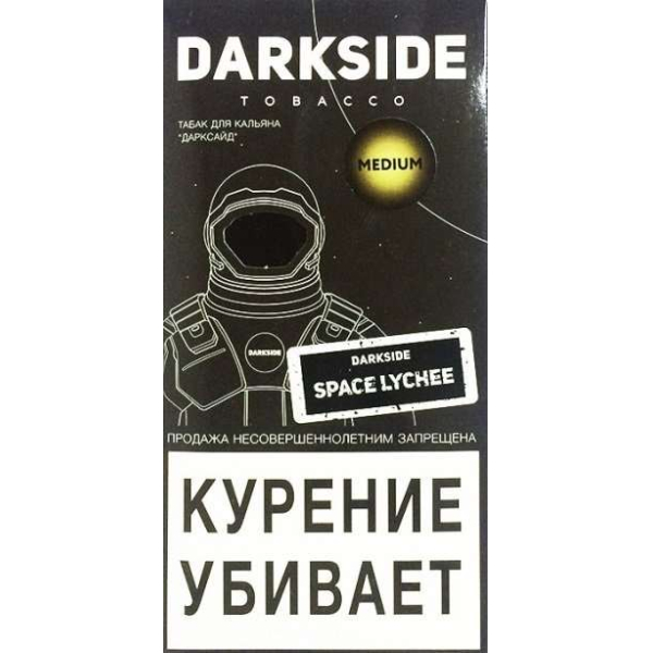Табак Dark Side Space Lychee 100 грамм в Луганске