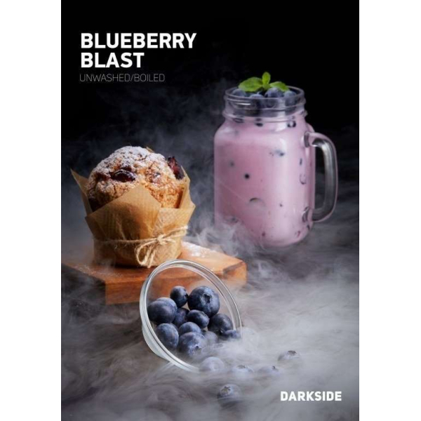 Табак Darkside Blueberry Blast Rare 100 грамм в Луганске