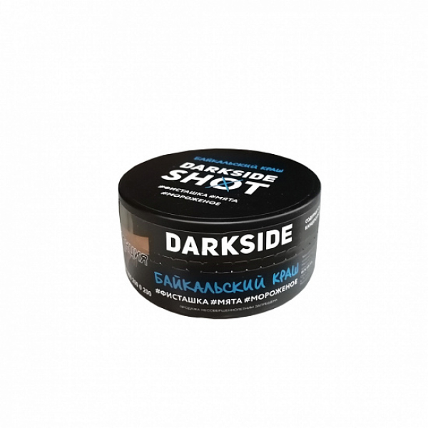 Табак Darkside Shot Байкальский Краш 120 грамм в Луганске
