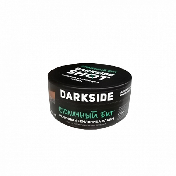 Табак Darkside Shot Столичный Бит 120 грамм в Луганске