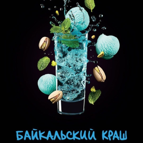 Табак Darkside Shot Байкальский Краш 30 грамм в Луганске