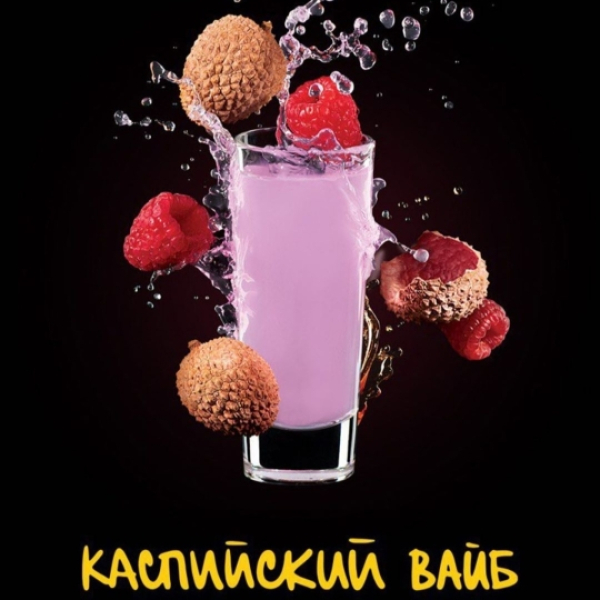 Табак Darkside Shot Каспийский Вайб 30 грамм в Луганске