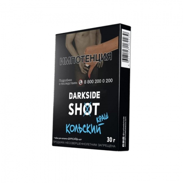 Табак Darkside SHOT Кольский Краш 30 гр в Луганске