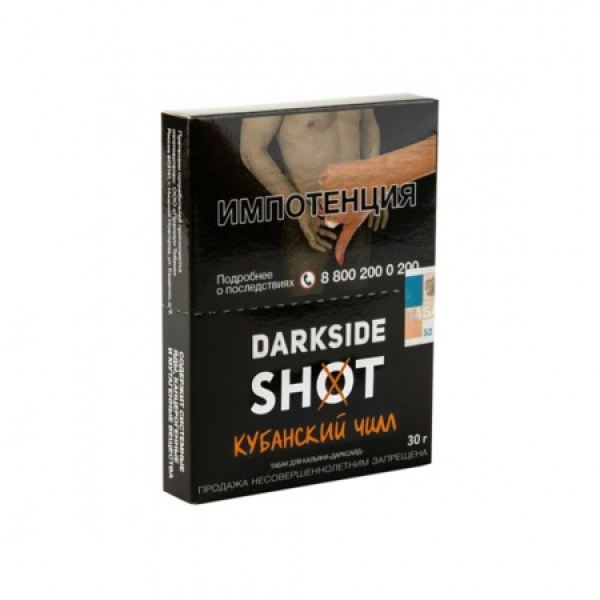 Табак Darkside SHOT Кубанский Чилл 30 гр в Луганске
