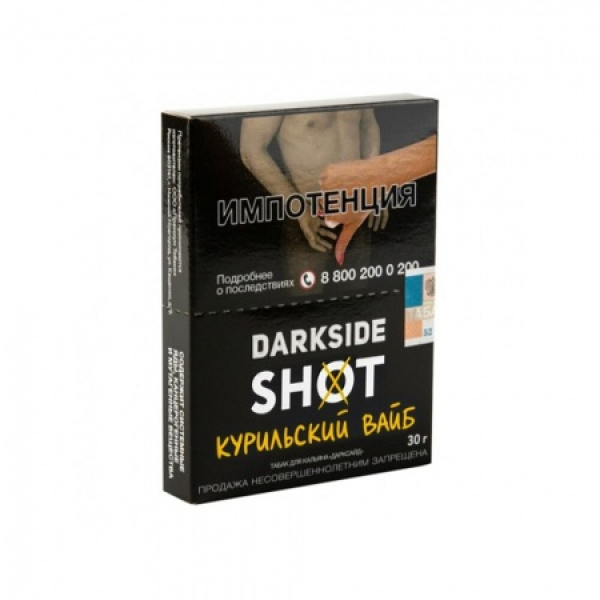 Табак Darkside SHOT Курильский вайб 30 гр в Луганске