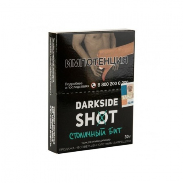 Табак Darkside SHOT Столичный Бит 30 гр в Луганске